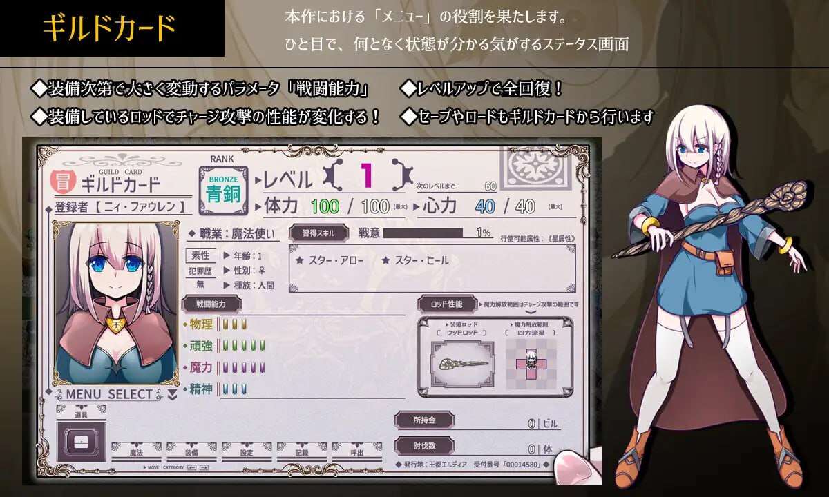 [RJ01373314][ornament] 【双端AI翻译】星天の魔女 MTool  ai汉化[2.82GB][度盘]