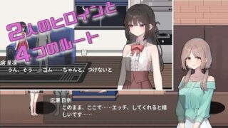 [像素/SLG] 【官方中文版】债务地狱的我捡到了一个任我差遣的离家出走JK  PC[461MB][度盘]