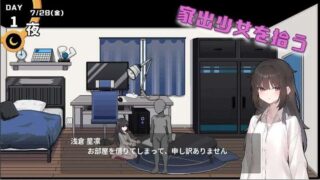 [像素/SLG] 【官方中文版】债务地狱的我捡到了一个任我差遣的离家出走JK  PC[461MB][度盘]